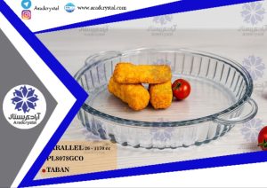 کارخانه بلور کاوه قیمت